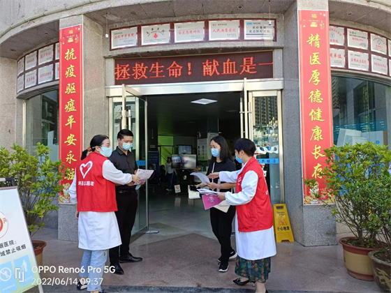 镇坪县医院:世界献血者日 志愿者在行动