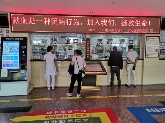 镇坪县医院:世界献血者日 志愿者在行动