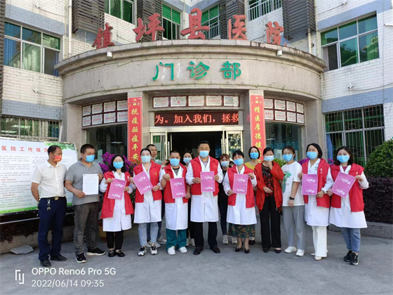 镇坪县医院:世界献血者日 志愿者在行动