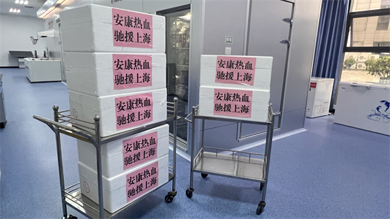 安康热血 驰援上海