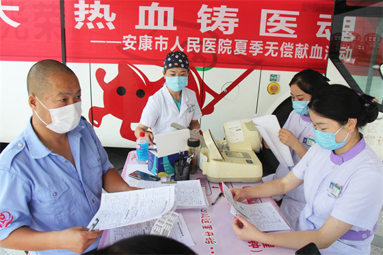 喜迎二十大 热血铸医魂丨安康市人民医院党员干部职工用爱心践行医者大爱