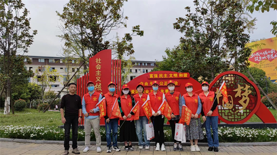 开展志愿服务 倡导文明出行