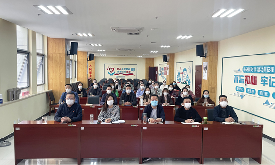 安康市中心血站集中收看党的二十大开幕会盛况