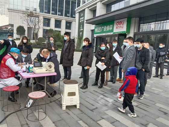 捐热血 献爱心 传大爱——安康市九州智能科技有限公司积极开展无偿献血公益活动