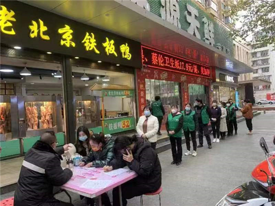 为爱挽袖 让爱传递丨绿源天鲜商贸有限公司积极开展冬季无偿献血活动