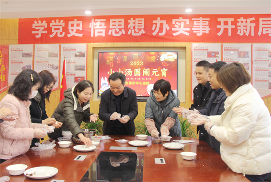 安康市中心血站开展“我们的节日：小小汤圆闹元宵”主题活动