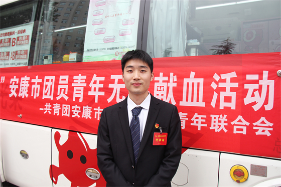 青春逢盛世，奋斗正当时——参加共青团安康市第五次团代会有感