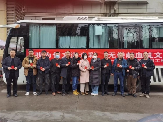 安康公路职工为爱献血，展现公路人的责任担当