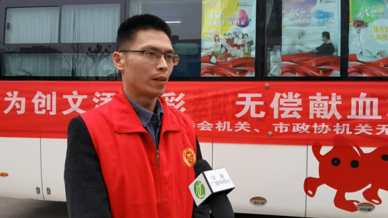 我为创文添光彩 无偿献血筑文明 丨市人大常委会机关、市政协机关联合开展无偿献血活动
