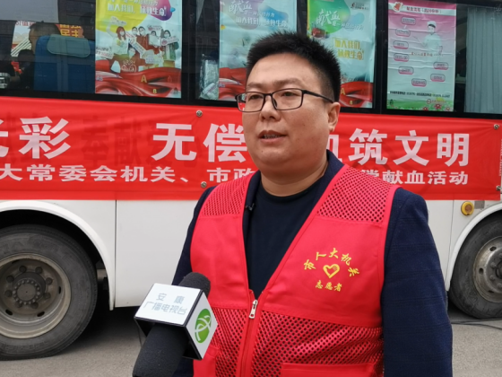 我为创文添光彩 无偿献血筑文明 丨市人大常委会机关、市政协机关联合开展无偿献血活动