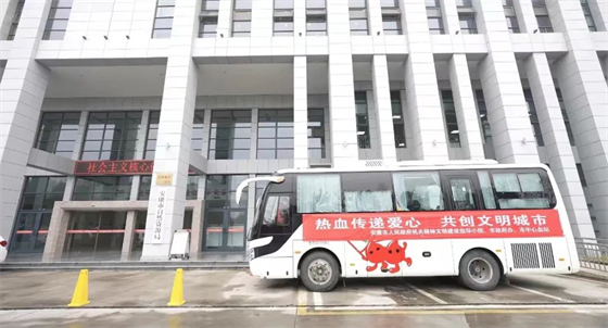 市政府机关举行2023年无偿献血活动启动仪式暨无偿献血活动