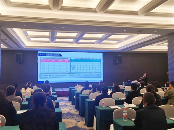 我站派员参加西北血筛核酸检测技术研讨会