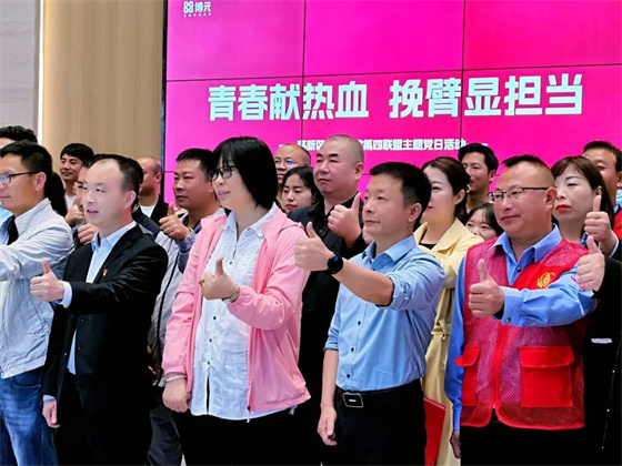 青春献热血 挽臂显担当——安康市中心血站联合安康高新区非公党建第四联盟开展无偿献血主题党日活动