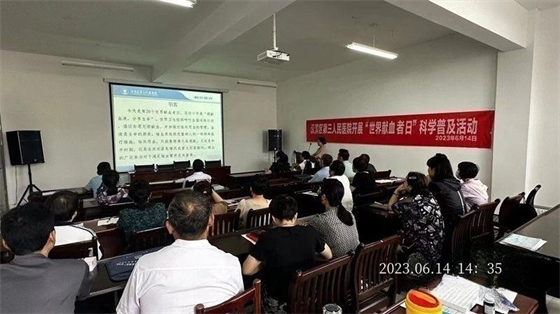 “6.14世界献血者日” 让爱传递，让文明更有温度
