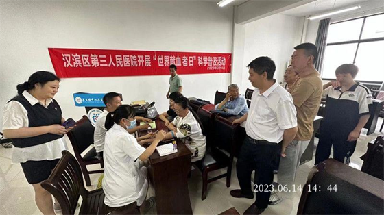 “6.14世界献血者日” 让爱传递，让文明更有温度