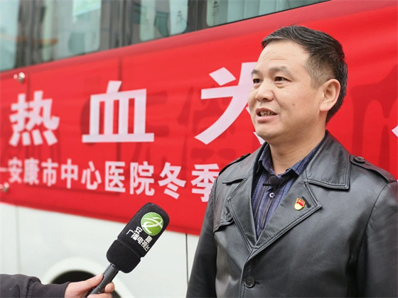 医心向党 热血为民——安康市中心血站联合安康市中心医院组织开展无偿献血活动