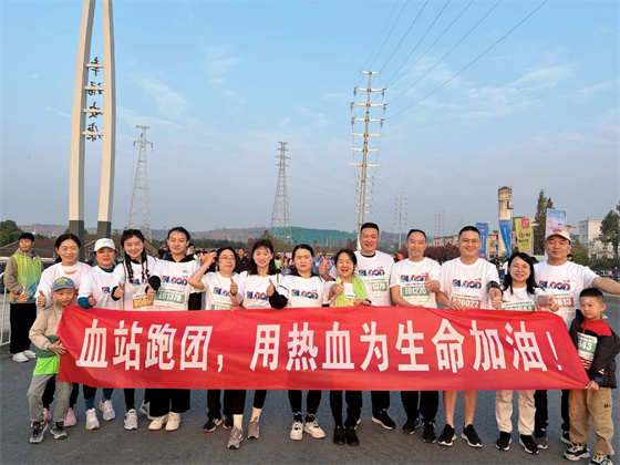 燃起来！安康市中心血站跑团为“爱”奔跑