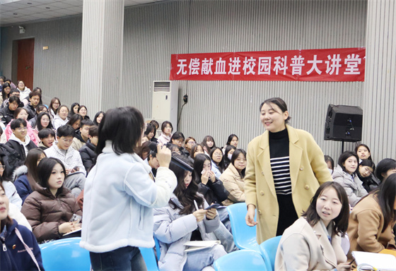 安康市中心血站走进安康职业技术学院开展无偿献血科普知识讲座