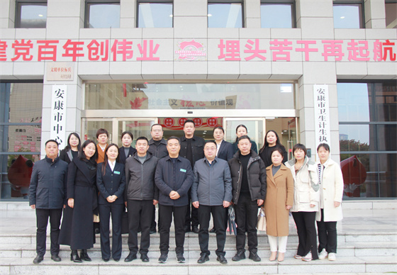安康市中心血站接受全省血液安全技术核查