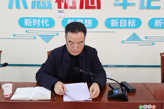 奋楫争先 勇毅前行——安康市中心血站召开2024年中层干部述职评议大会