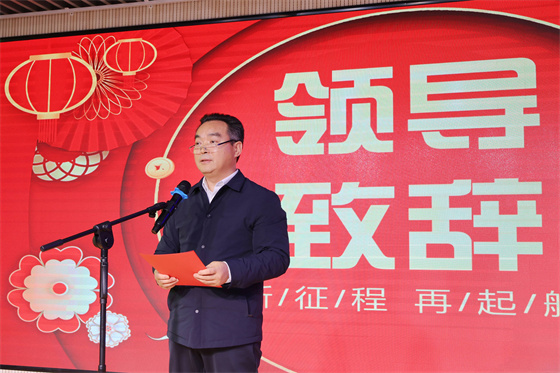 安康市中心血站举行2024年度表彰大会暨“筑梦血站·荣耀新春”文艺汇演