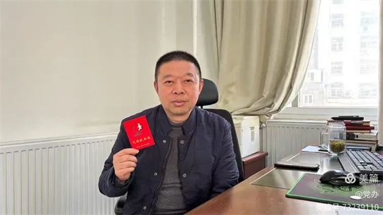 国家税务总局平利县税务局开展无偿献血活动