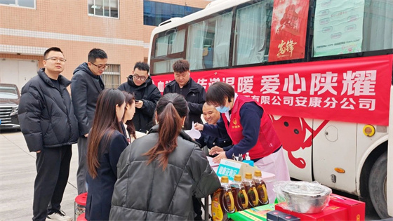 雷锋月热血集结丨中国移动通信集团陕西有限公司安康分公司组织开展爱心献血活动