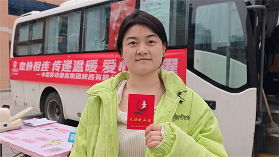 雷锋月热血集结丨中国移动通信集团陕西有限公司安康分公司组织开展爱心献血活动