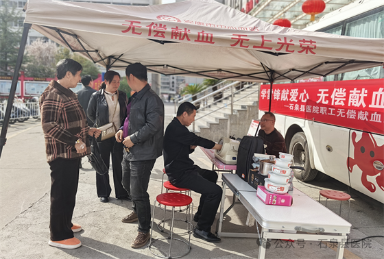 石泉医心映赤诚 热血传递助民生