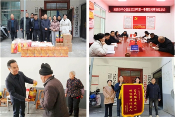 书写首季奋进篇章 呈现“五个一”发展亮点