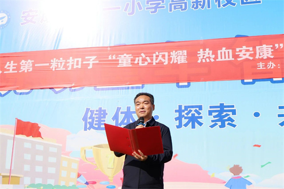 “童心闪耀 热血安康”无偿献血绘画大赛圆满落幕