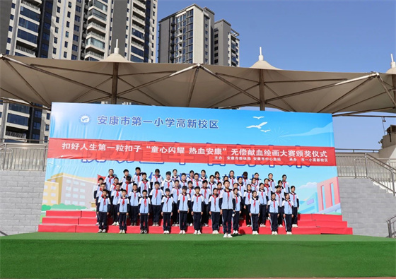 “童心闪耀 热血安康”无偿献血绘画大赛圆满落幕
