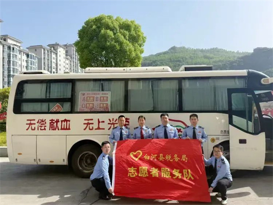 白河税务：热血汇暖流 爱心映赤诚