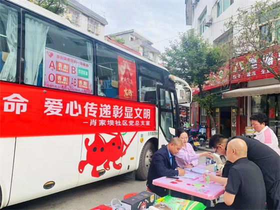 无偿献血护佑生命 爱心传递彰显文明|岚皋县肖家坝社区开展无偿献血活动