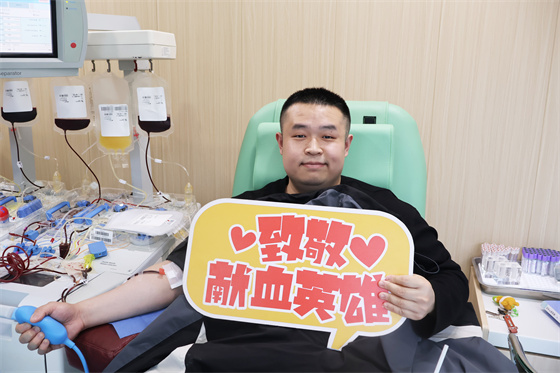 无偿献血榜样的力量|黄嘉巍：以血为脉 无限生长