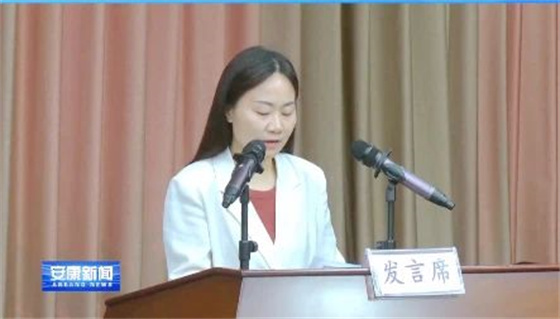 我站在市派汉滨区帮扶团联席会上作经验交流发言