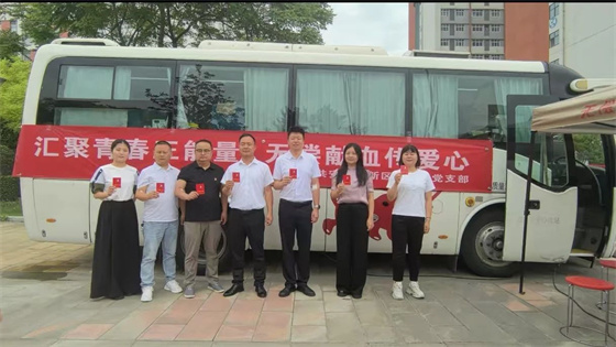 汇聚青春正能量 无偿献血传爱心——市中心血站联合中共安康人力资源服务行业总支委员会开展无偿献血活动