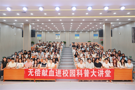 安康市中心血站走进安康职业技术学院开展多场无偿献血科普大讲堂