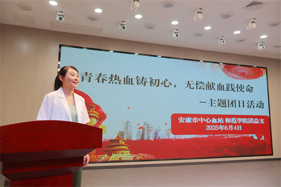 安康市中心血站走进安康职业技术学院开展多场无偿献血科普大讲堂