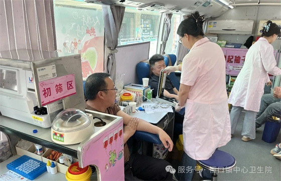 6.14世界献血者日|恒口镇中心卫生院开展无偿献血活动