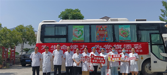 6.14世界献血者日|安康市残联博爱医院开展无偿献血主题党日活动