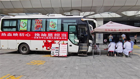 安康市中心医院开展无偿献血活动