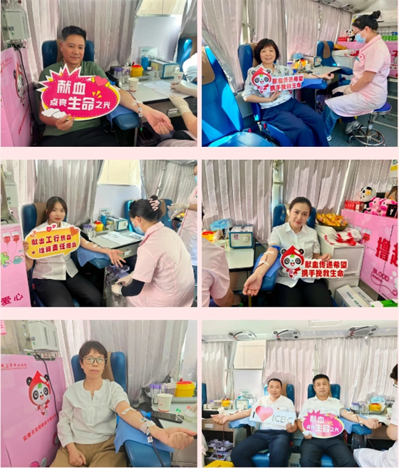 青春热血 奉献有我——中国工商银行股份有限公司安康分行开展无偿献血活动