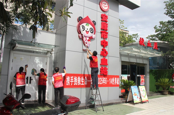 铭记党史守初心，践行使命展担当——市中心血站建党104周年主题党日活动纪实