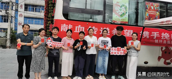 镇坪县医院：热血汇聚传大爱 医者担当践初心