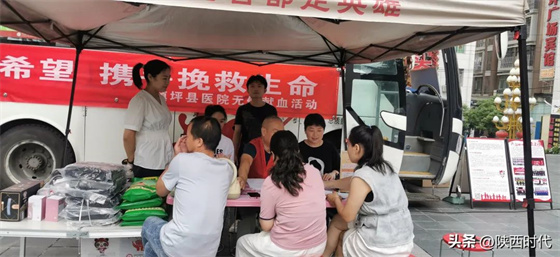 镇坪县医院：热血汇聚传大爱 医者担当践初心