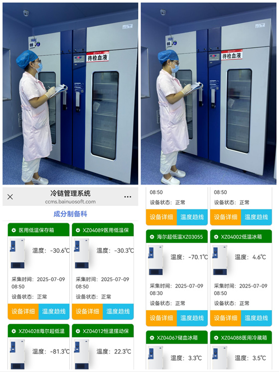 成分制备科：高温下筑牢临床用血安全防线