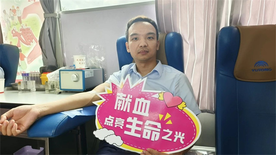 长安银行安康分行组织开展无偿献血公益活动
