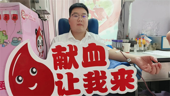长安银行安康分行组织开展无偿献血公益活动