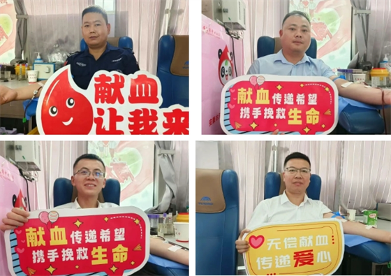 长安银行安康分行组织开展无偿献血公益活动